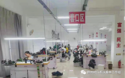 推行彈性工作模式，計(jì)算機(jī)網(wǎng)絡(luò)技術(shù)助力實(shí)現(xiàn)就近就地就業(yè)